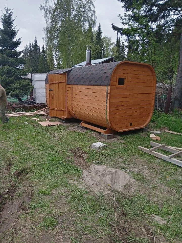 Работа 20